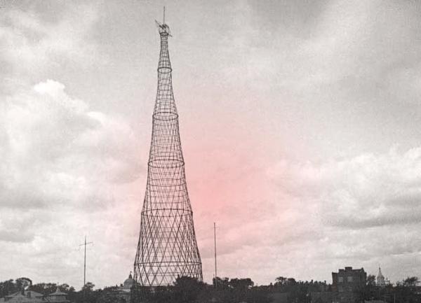 История отечественных ИКТ: 100 лет Шуховской радиобашне в Москве