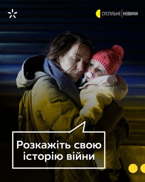 Марафон спротиву триває!