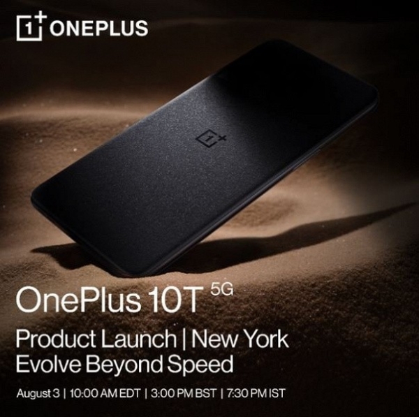 OnePlus 10T представят 3 августа - первая модель OnePlus с 16 ГБ оперативной памяти