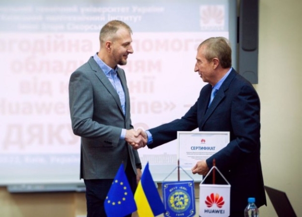 «Хуавей Україна» надала КПІ ім. Ігоря Сікорського новітнє  мережеве обладнання для освітніх цілей і наукових досліджень