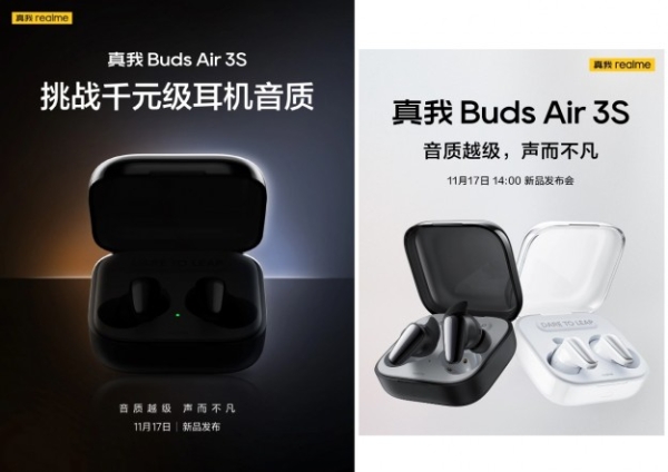 realme Buds Air 3S кинуть виклик за якістю звуку всім іншим навушникам у своїй ціновій категорії