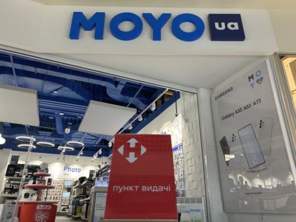 Нова пошта запустила видачу посилок у магазинах MOYO в Києві
