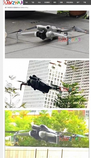 Нові дрони DJI показали наживо