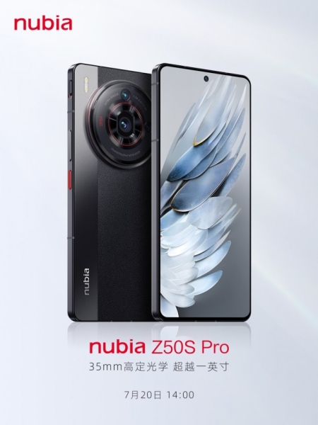 З'явилися перші зображення Nubia Z50S Pro