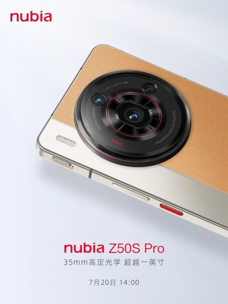 З'явилися перші зображення Nubia Z50S Pro