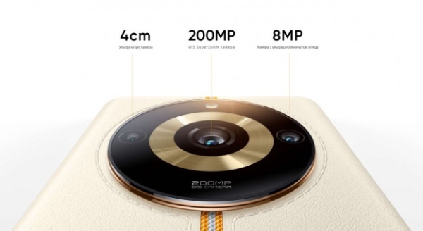 realme 11 Pro+ 5G:  200-мегапіксельна камера  та  SuperZoom з 4-кратним безвтратним зумом тепер в Україні