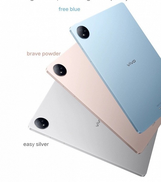 Представлен планшет Vivo Pad Air: 8500 мАч, экран 11,5 дюйма 2,8К 144 Гц, 4 динамика