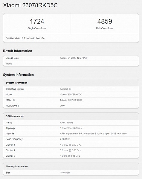 Смартфон Redmi K60 Ultra пройшов тести