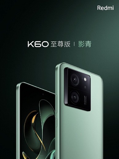 Redmi K60 Ultra - двічі перший: у нього не тільки 24 ГБ ОЗП, а й повноцінний IP68