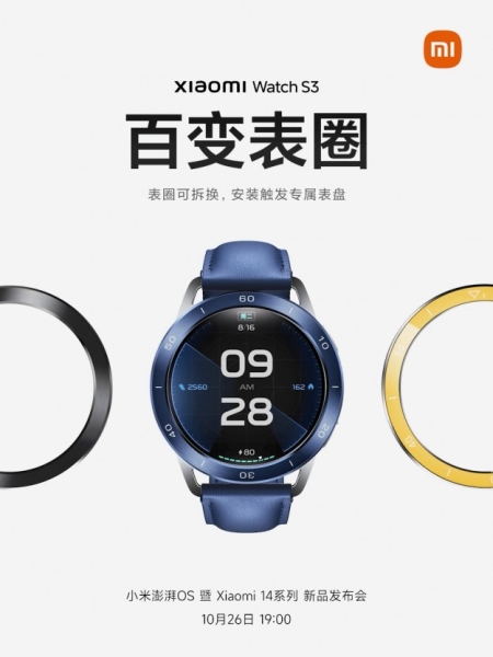 Це смарт-годинник Xiaomi Mi Watch S3: офіційні зображення і деталі