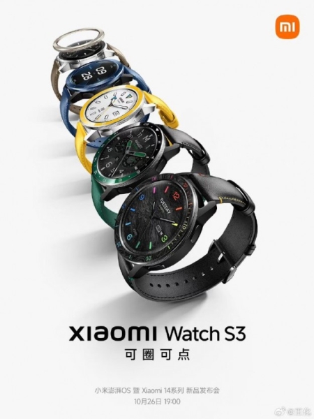 Це смарт-годинник Xiaomi Mi Watch S3: офіційні зображення і деталі