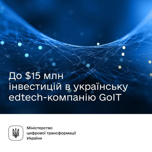 ІТ-школа GoIT залучила до $15 млн від Horizon Capital
