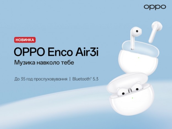 OPPO AED Україна  презентує навушники Enco Air3i: Нова версія неперевершеного звуку