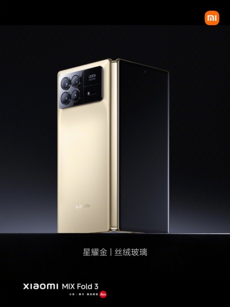 Представлен смартфон Xiaomi Mix Fold 3: 8-дюймовый экран и Snapdragon 8 Gen 2