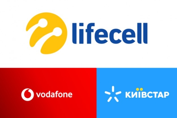 Мобільні оператори Київстар, Vodafone Україна й lifecell оголошують про запуск національного роумінгу в Україні